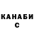 Canna-Cookies конопля Nika Forever