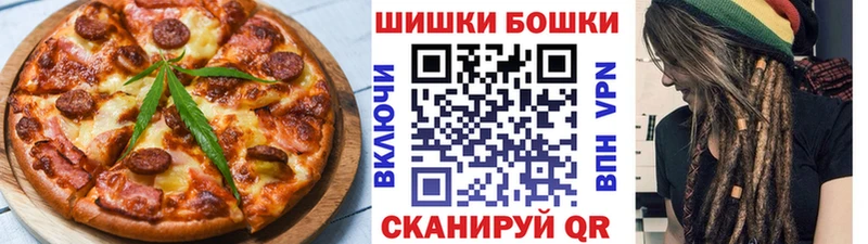 Еда ТГК марихуана Дудинка
