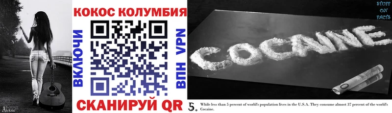 сайты даркнета наркотические препараты  Дудинка  COCAIN Эквадор 