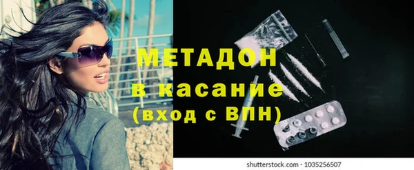 меф Володарск