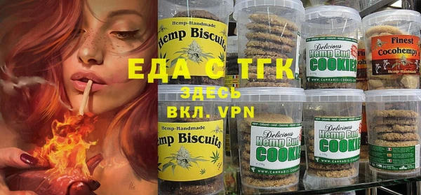 каннабис Вязьма
