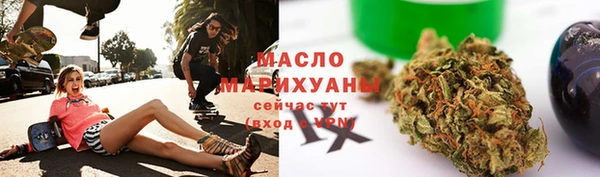 ешки Волоколамск