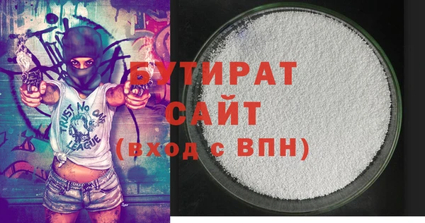 мяу мяу мука Вязники