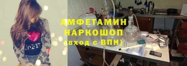 мефедрон мука Вяземский