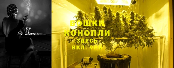 ешки Волоколамск