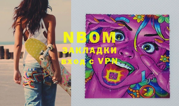 ешки Волоколамск