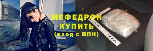 каннабис Вязьма