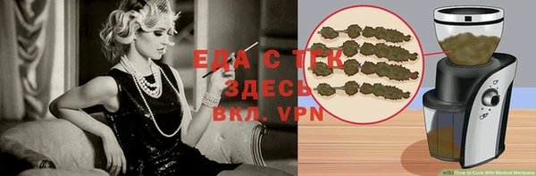 меф Володарск