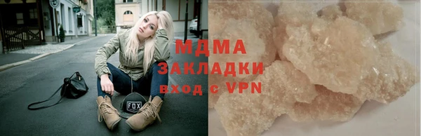 ALPHA-PVP Волосово