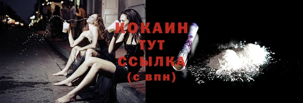 меф Володарск