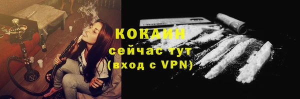 мефедрон Сосновоборск
