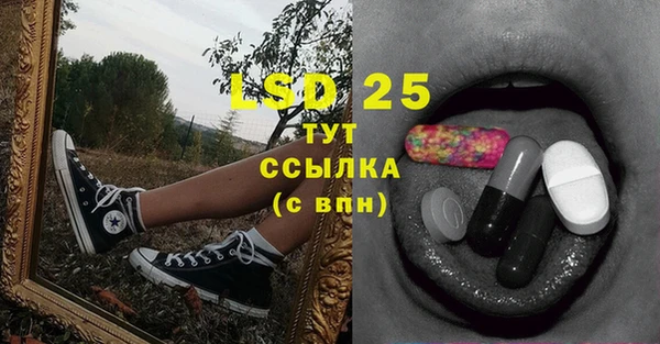 мефедрон мука Вяземский