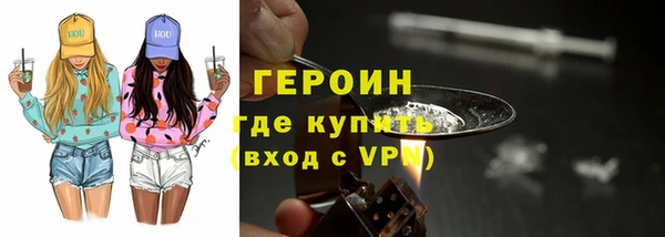 синтетический гашиш Бородино