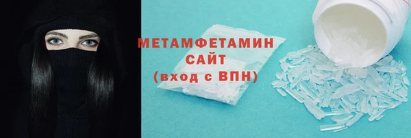 ALPHA-PVP Волосово