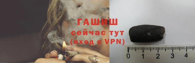 ALPHA-PVP Волосово
