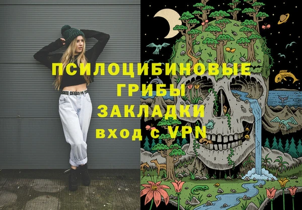 меф Володарск