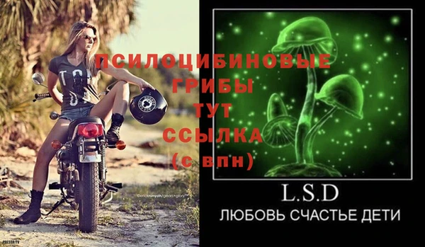 ALPHA-PVP Волосово