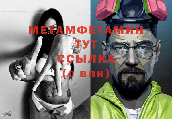 каннабис Вязьма