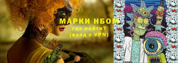 ешки Волоколамск