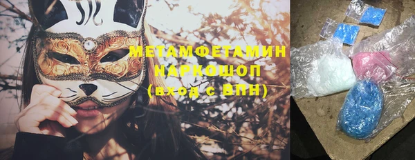 меф Володарск