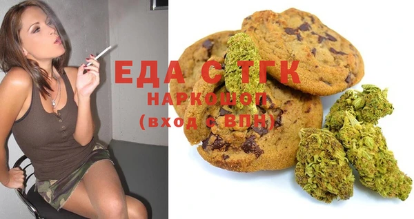 ALPHA-PVP Волосово