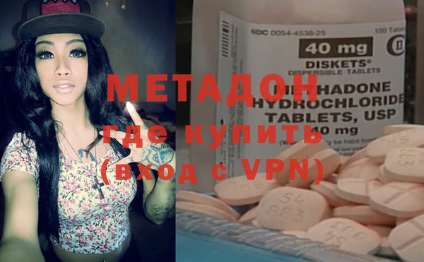 ALPHA-PVP Волосово