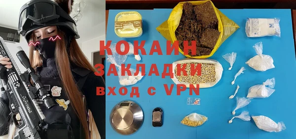 ешки Волоколамск