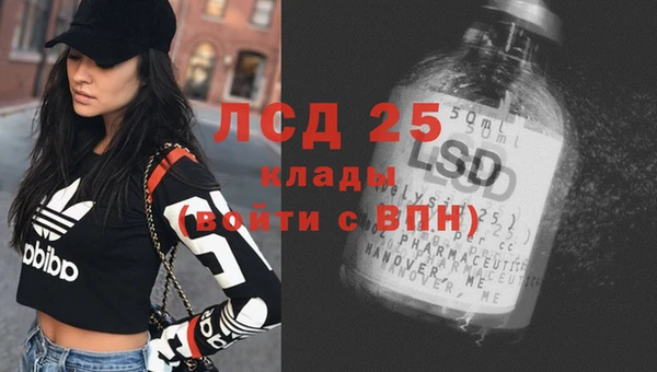 меф Володарск