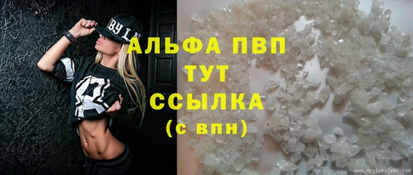 ешки Волоколамск