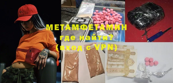 ешки Волоколамск