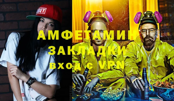 мефедрон мука Вяземский