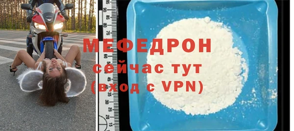 не бодяженный Бугульма