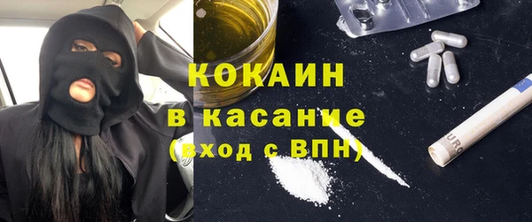 каннабис Вязьма