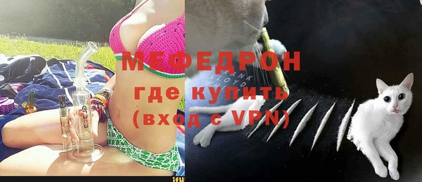 ешки Волоколамск