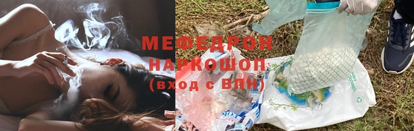 ALPHA-PVP Волосово