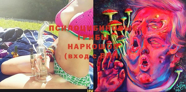 мефедрон мука Вяземский