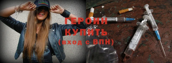 каннабис Вязьма