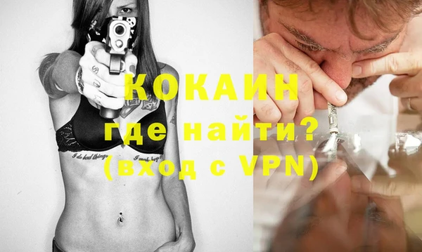 каннабис Вязьма