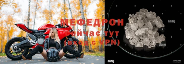 скорость mdpv Бронницы