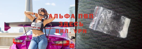 мефедрон Сосновоборск