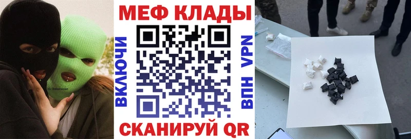 mega как зайти  Дудинка  МЕФ мука 