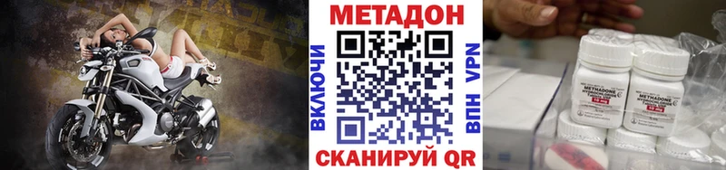 купить наркоту  Дудинка  МЕТАДОН белоснежный 