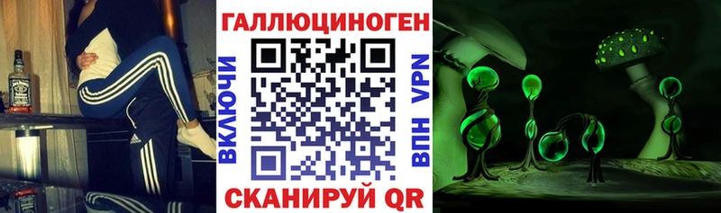 Псилоцибиновые грибы ЛСД  KRAKEN рабочий сайт  Дудинка  купить закладку 